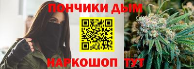 мяу мяу кристалл Апшеронск