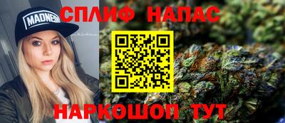 spice Нягань