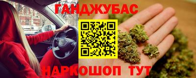spice Нягань