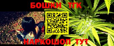 бутик Апрелевка