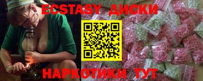 PSILOCYBIN Обь