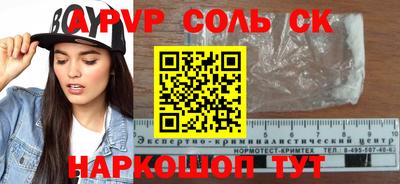 дживик Аргун