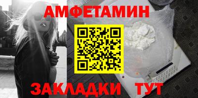 мяу мяу кристалл Апшеронск