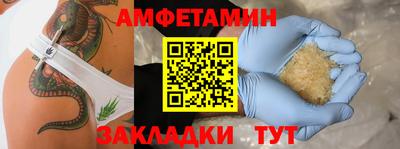 spice Нягань