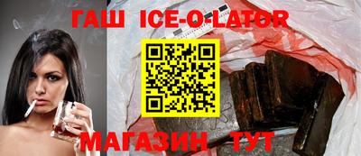 spice Нягань