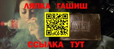 spice Нягань