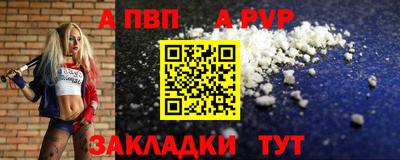 a pvp Обнинск