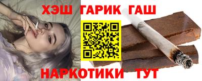 мяу мяу кристалл Апшеронск