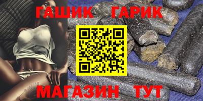 бутик Апрелевка