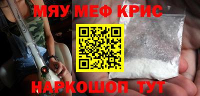 spice Нягань
