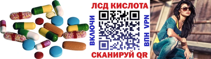 ЛСД экстази кислота  где найти наркотики  Симферополь 
