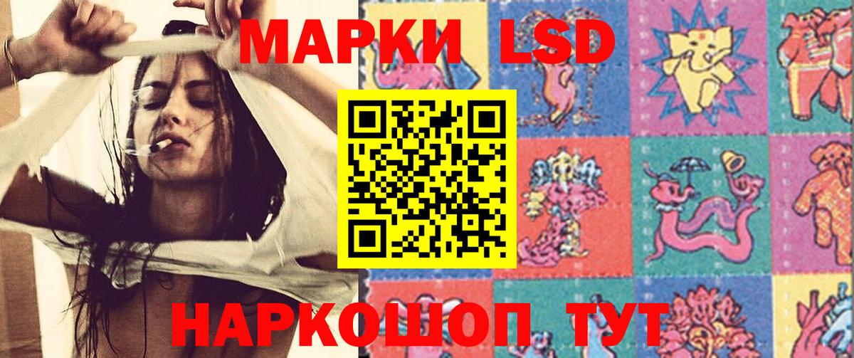Лсд 25 экстази кислота  LSD-25 экстази кислота  Симферополь 