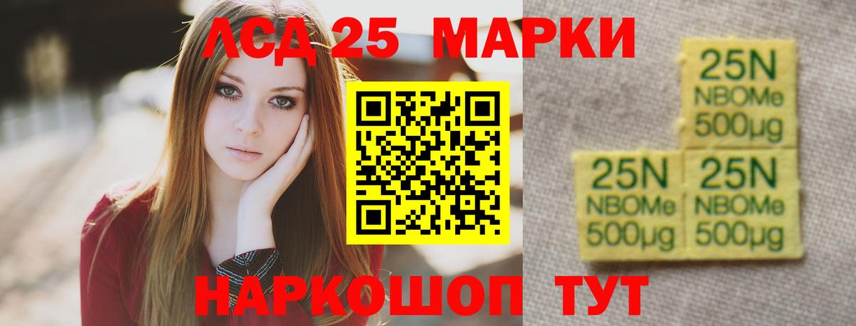 Симферополь  Лсд 25 экстази ecstasy  Вход с VPN  Лсд 25 экстази кислота 