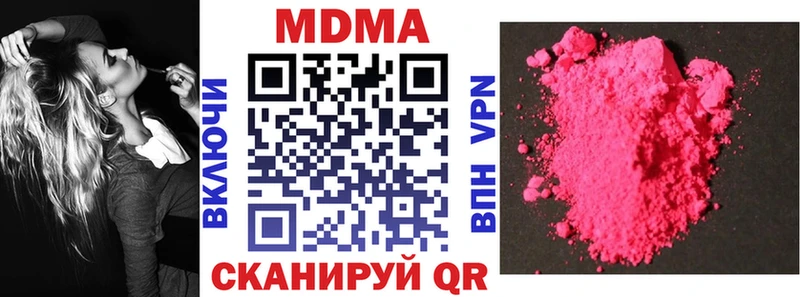 блэк спрут зеркало  Симферополь  МДМА молли 