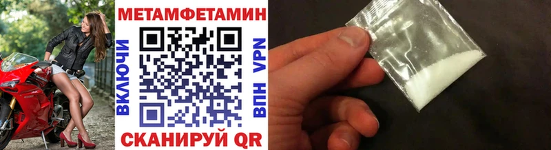 дарнет шоп  Симферополь  OMG как войти  Первитин Декстрометамфетамин 99.9% 