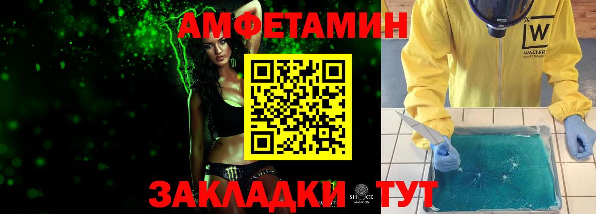 Симферополь  Метамфетамин Декстрометамфетамин 99.9%  Метамфетамин Декстрометамфетамин 99.9%  Вход с VPN 