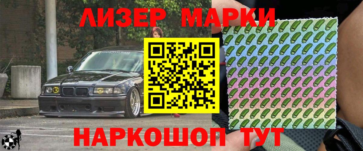 Симферополь  закладка  Вход с VPN  Марки 25I-NBOMe 1,5мг 