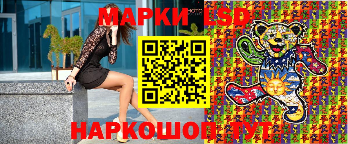 Марки NBOMe  Симферополь  Марки 25I-NBOMe 1500мкг  Марки 25I-NBOMe 1500мкг 