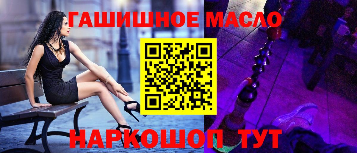 Дистиллят ТГК жижа  ТГК жижа  Симферополь 