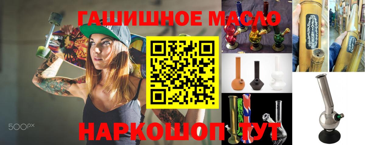 Дистиллят ТГК вейп Симферополь
