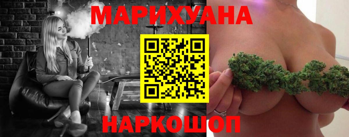 МАРИХУАНА SATIVA & INDICA  Симферополь  МАРИХУАНА MAZAR  МАРИХУАНА OG Kush  Бошки марихуана ГИДРОПОН 